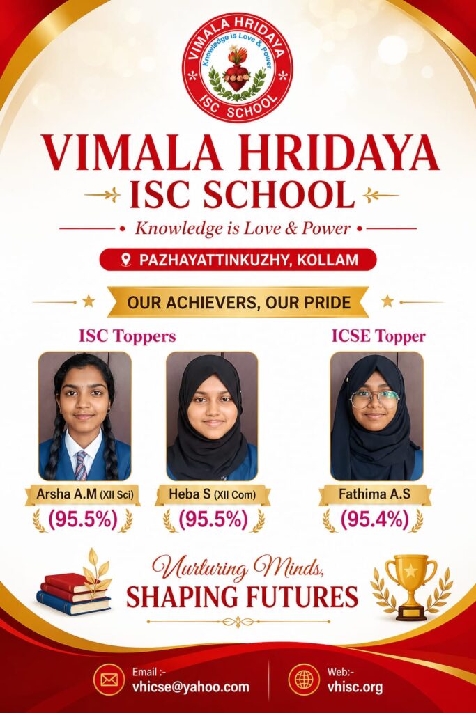 our pride