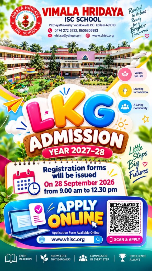 admission